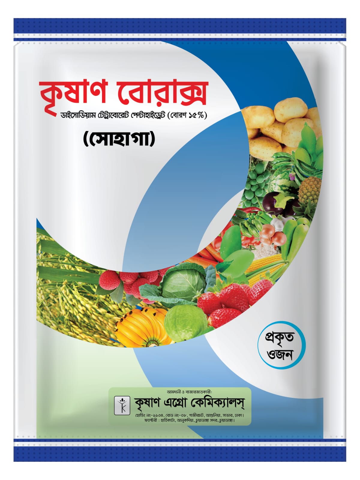 Krishan Borax