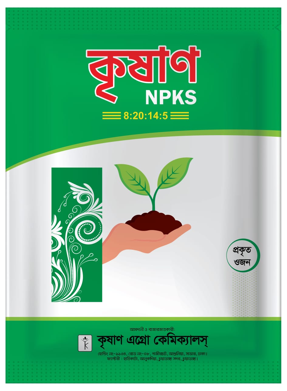 Krishan NPKS